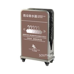 Wet umbrella dryer manufacturer for wholesale