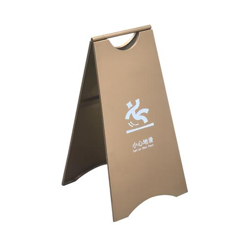 Stainless steel caution sign 